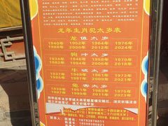 -玉泉观