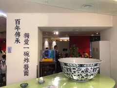 -海碗居(王府井店)