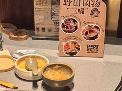 -巴奴毛肚火锅(悠唐购物中心店)