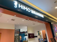 -海马体照相馆(重庆爱琴海购物公园店)