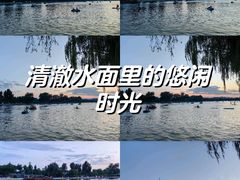 -什刹海-后海
