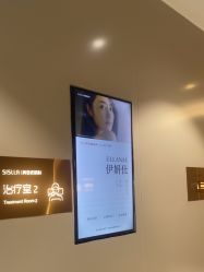 -北京新星靓医美