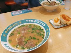 -当家水煎包·牛肉汤(浦江店)
