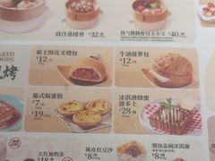 -避风塘·金牌店·夜宵(金玉兰店)