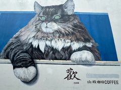 -三溪村