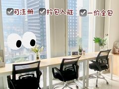 -广州银行大厦