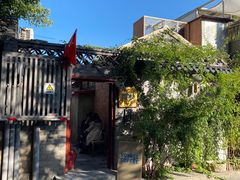 -VOYAGE COFFEE(北锣鼓巷店)