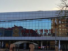 -中国航天博物馆