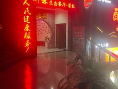-醉霖生态餐厅(交大店)