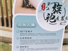 -安仁古镇