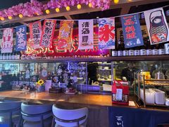 -弓二·烧鸟居酒屋(财富购物中心店)