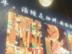 -万达广场(惠州大亚湾店)