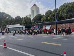 -上海市控江中学