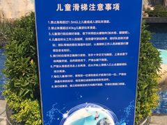 -凤翔首邑温泉度假村