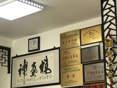 -水香园·中国徽菜名店(紫霞大道店)