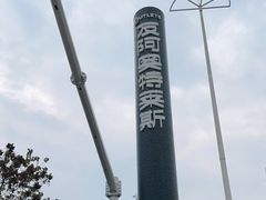 -长沙友阿奥特莱斯