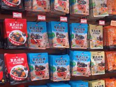 -黑色经典臭豆腐·长沙鲜食商店(坡子街店)