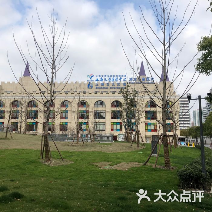 上海儿童医学中心浦滨儿童医院