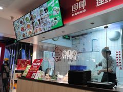 -回味鸭血粉丝汤(砂之船店)