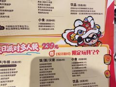-必胜客(长安长青店)