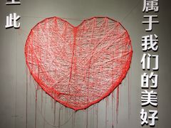 -深圳失恋博物馆再见前任(汇商名苑店)