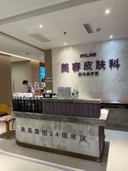 -厦门美莱整形美容医院