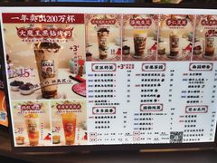-茶太良品·北京特色茶饮(西站食宝街店)