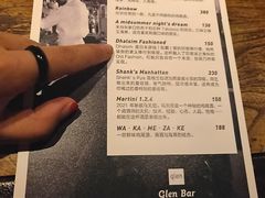 -格兰酒吧Glen Bar