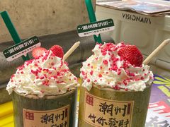 -爱罗Love Rom竹筒茶(牌坊街店)