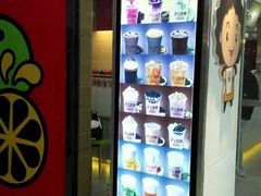 -沪上阿姨·精选茶饮(辽阳万达广场店)