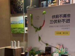 -灸春堂·专业艾灸·连锁品牌(丰潭路店)
