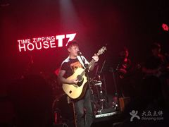-TZ House音乐现场(茅台店)