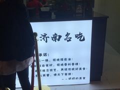 -奶奶的美食(悦立方店)