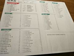 菜单-去茶去餐厅(中央大街店)