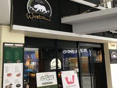 门面-遇见西木美式餐厅(体育路店)