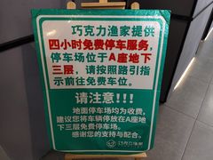 -巧克力渔家.小船海鲜胶东菜(万平口店)