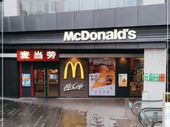门面-麦当劳(金沙广场店)
