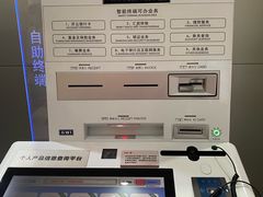 -中国工商银行(上海市愚园路支行)