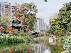 -岭南和园