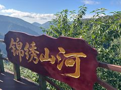 -凤凰山国家森林公园