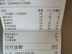 -老三样·旧食新味(万寿宫店)