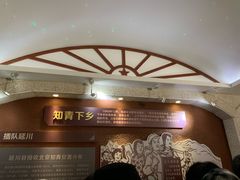 -梁家河村红色旅游区