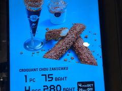 -Croquantchou Zakuzaku