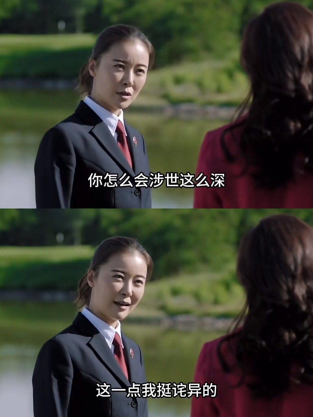 这一段陆亦可被高小琴按头碾压