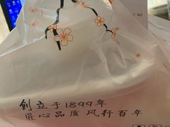 -吉野家(南昌铜锣湾店)