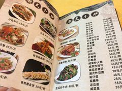 菜单-得记得潮州海鲜砂锅粥(宝业路店)