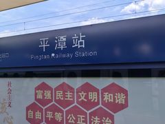 -海坛特色小吃·只做平潭特色菜(平潭店)