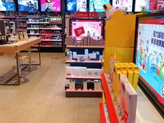 -万达广场(菏泽牡丹店)