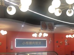 -徐记小怪兽肉蟹煲(中央大街店)