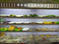 -万记麻辣烫国展总店